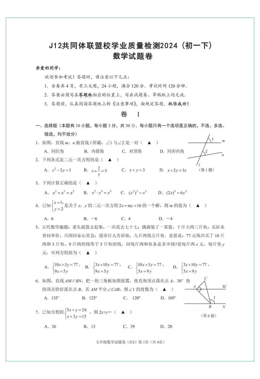 暂无预览
