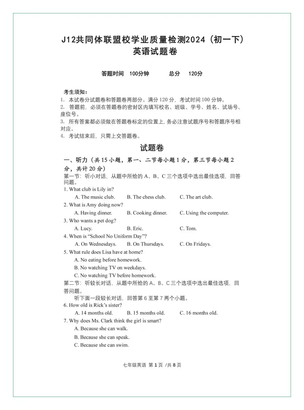 暂无预览