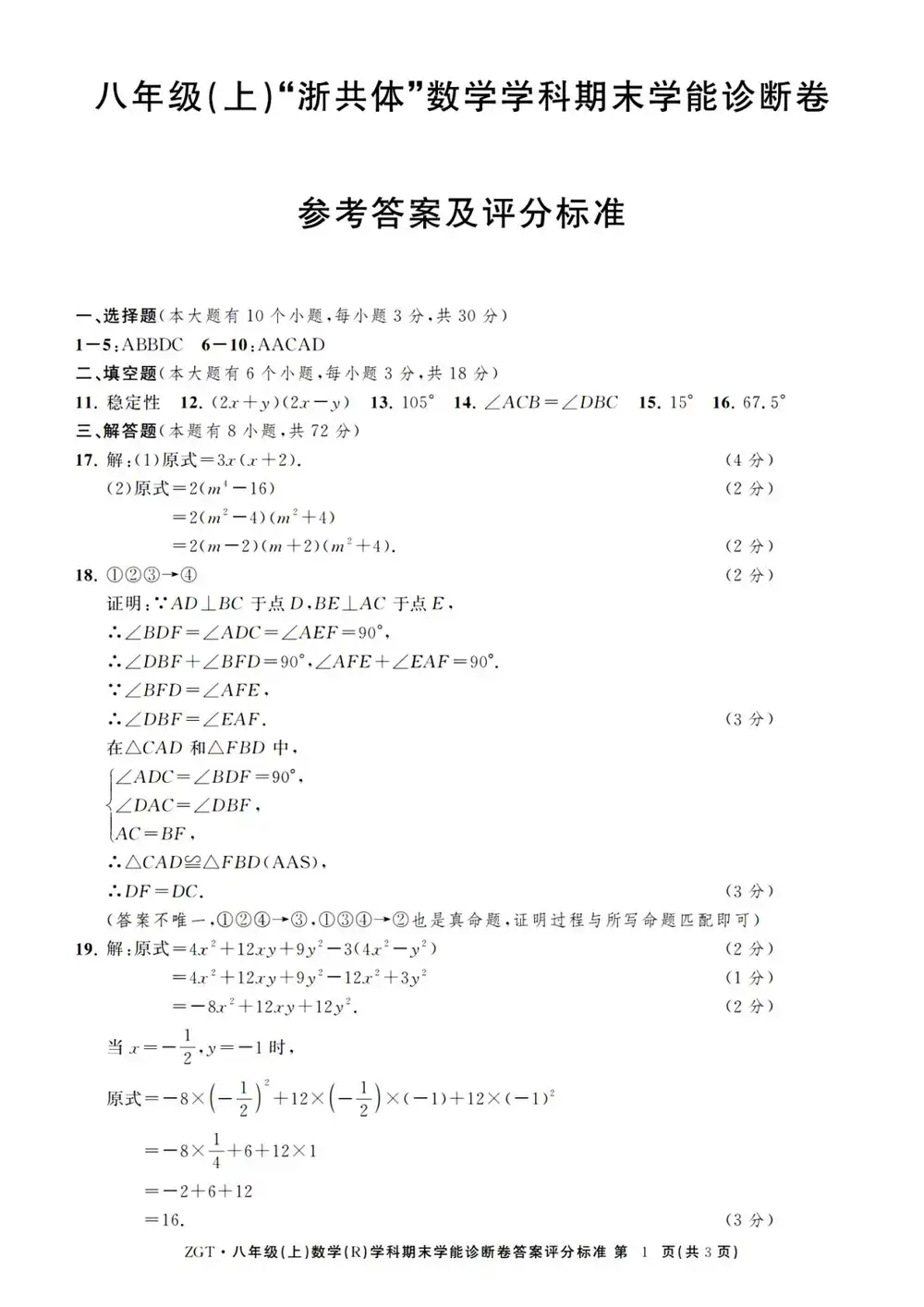 暂无预览
