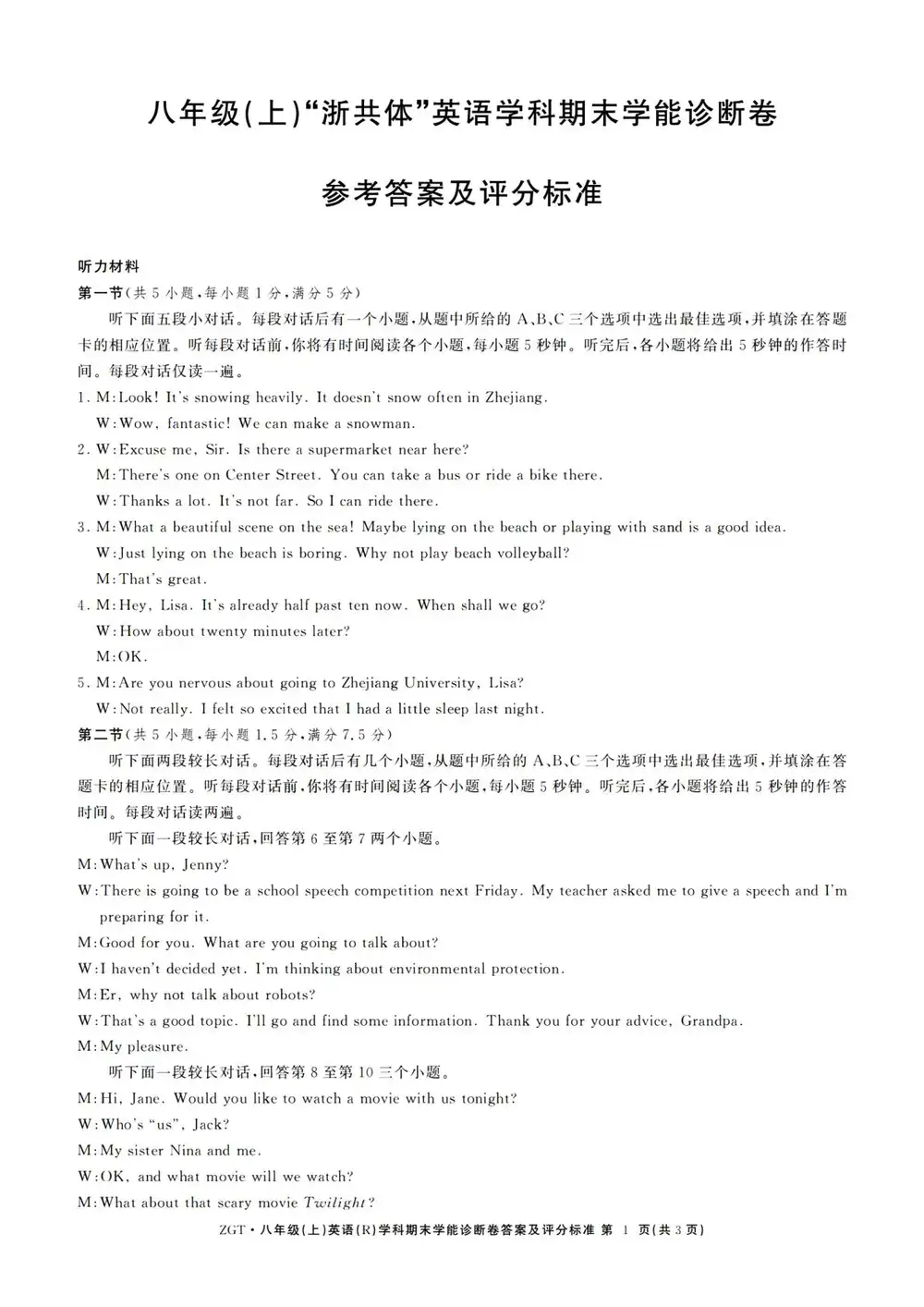 暂无预览