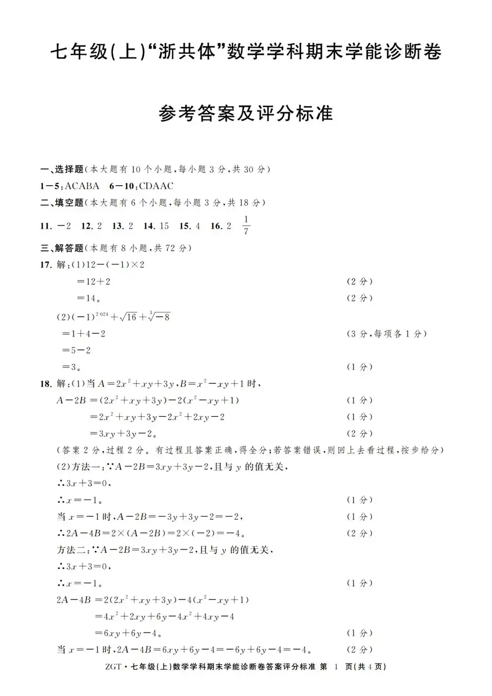 暂无预览