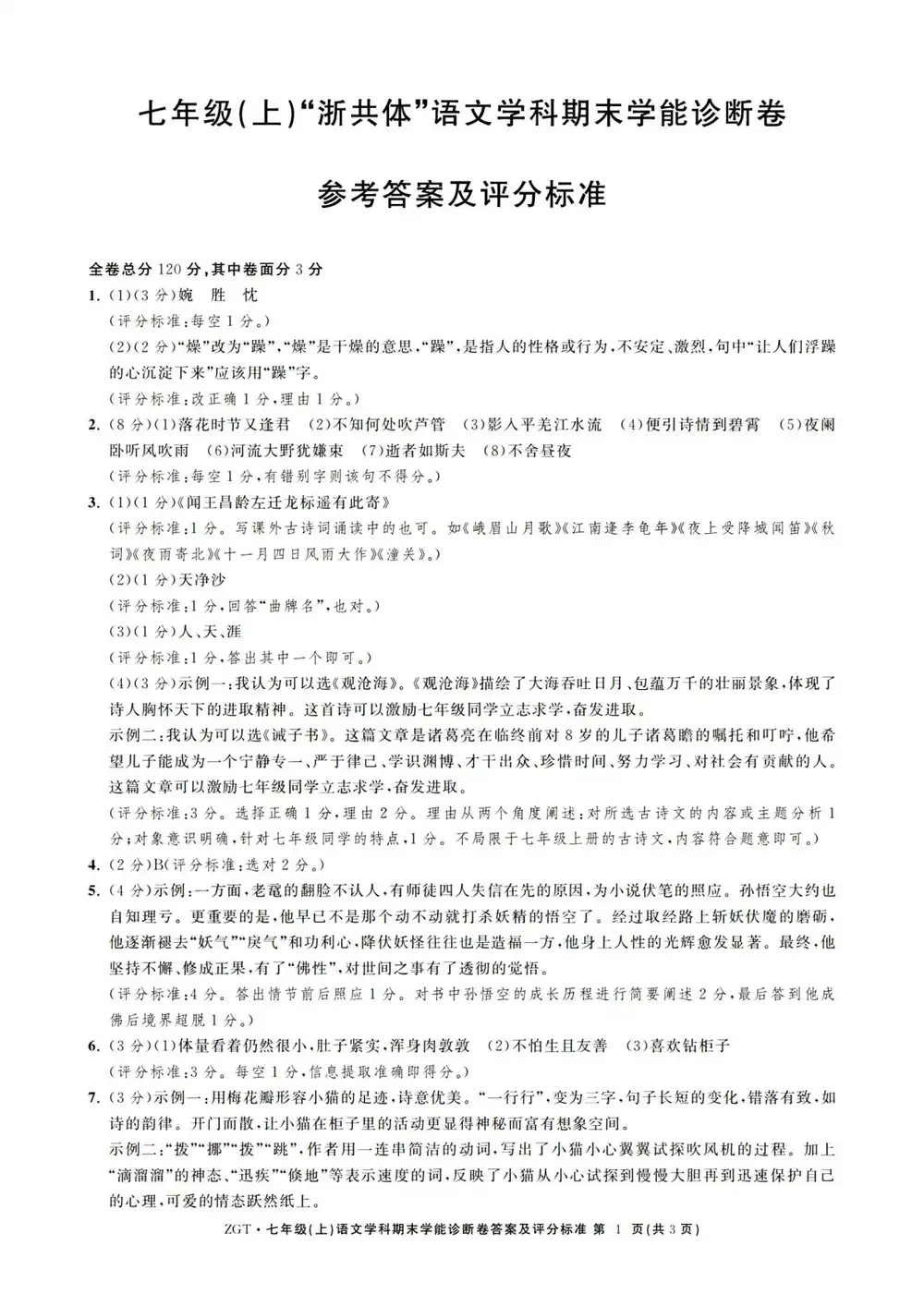暂无预览