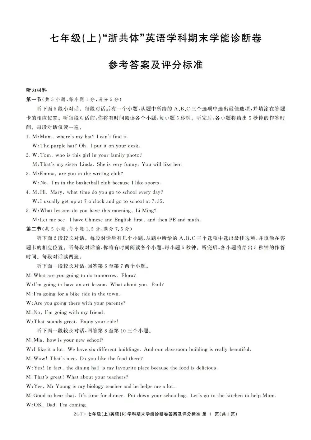 暂无预览