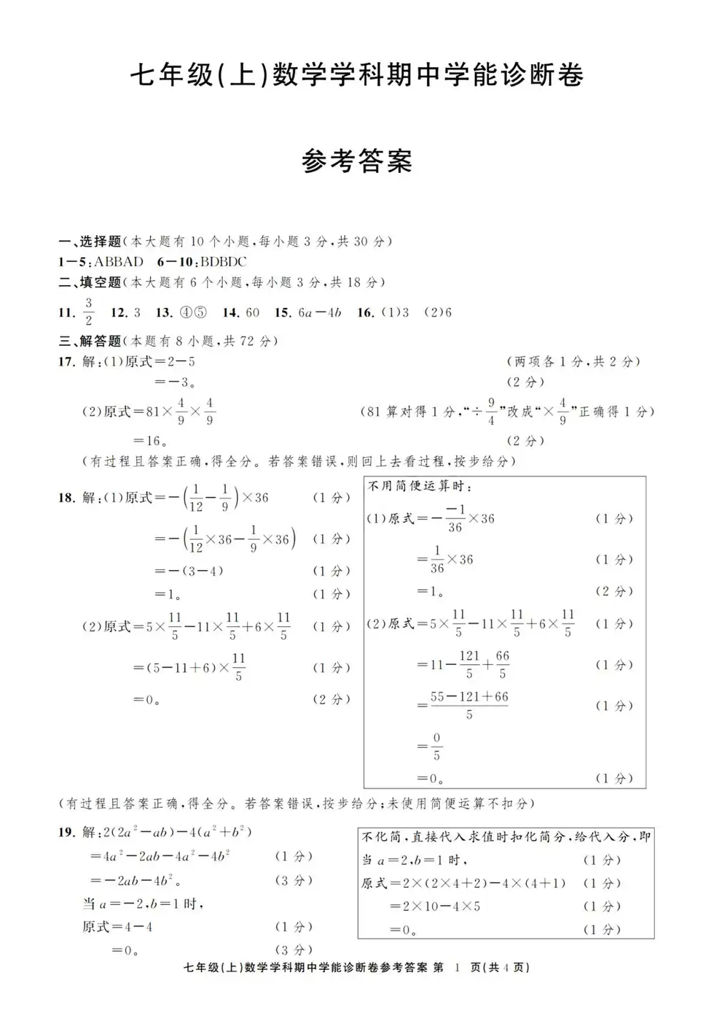 暂无预览