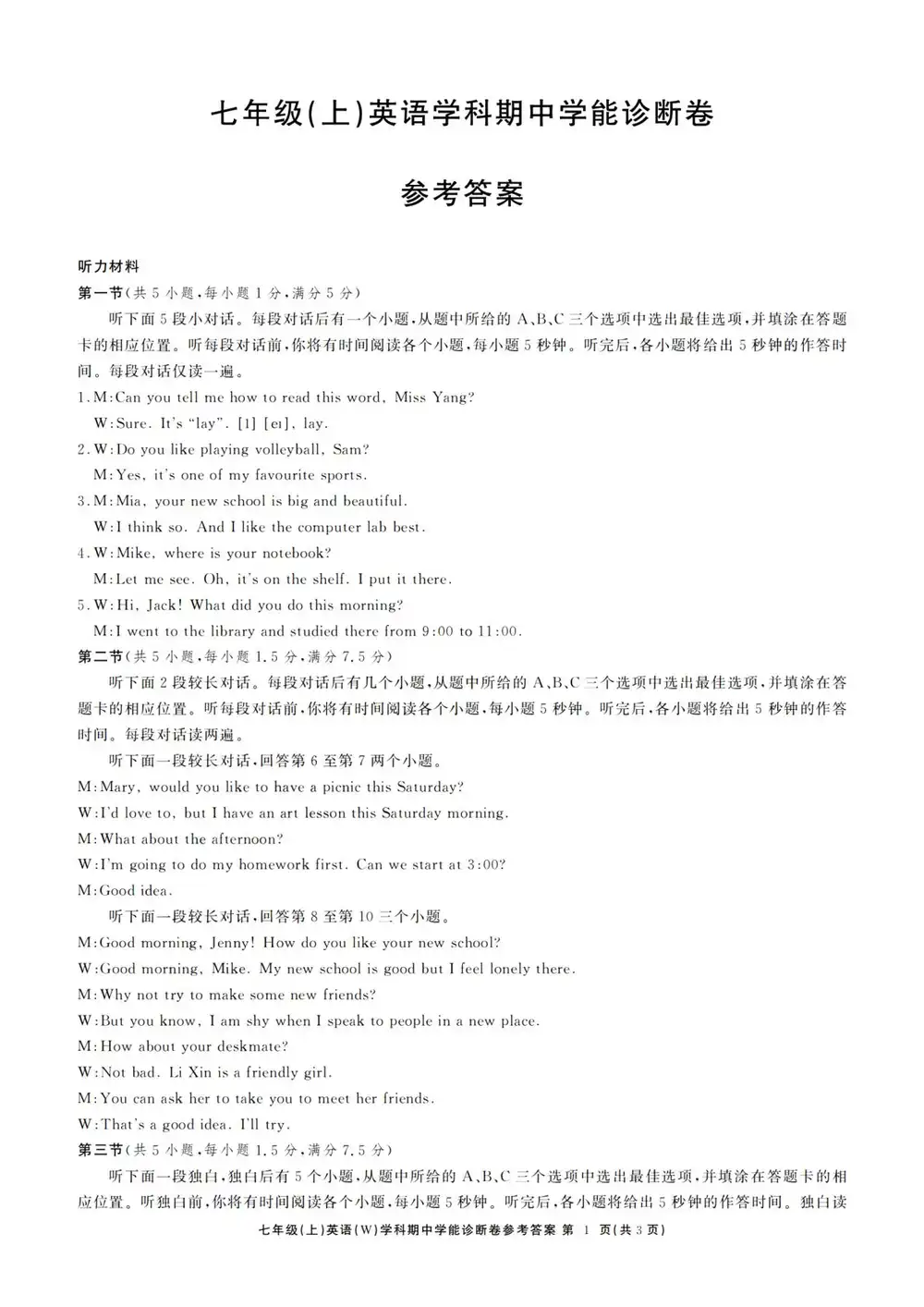 暂无预览