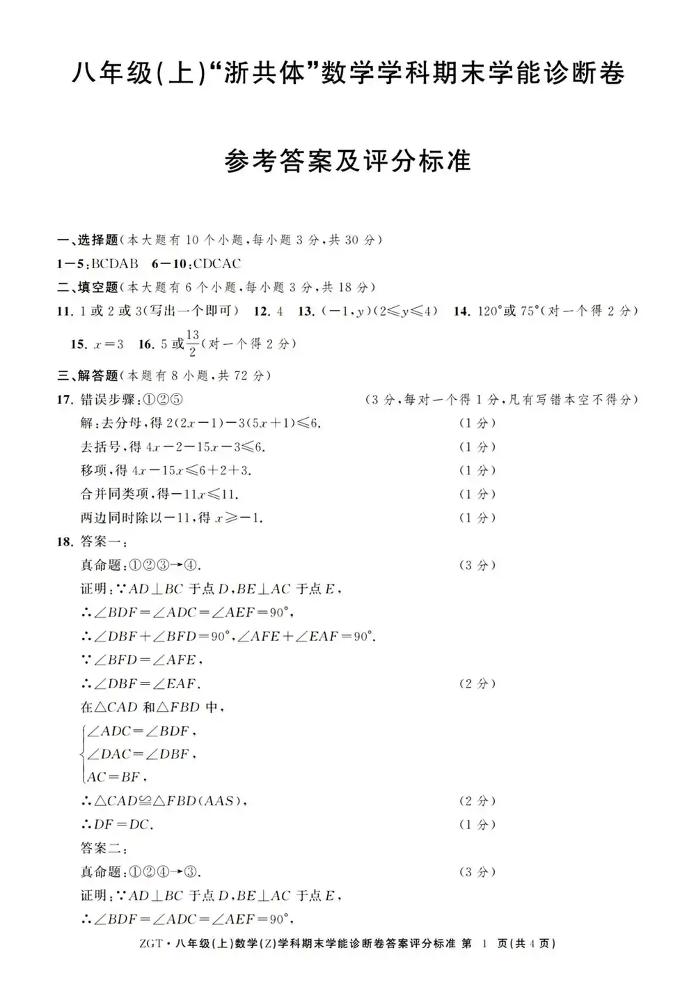 暂无预览