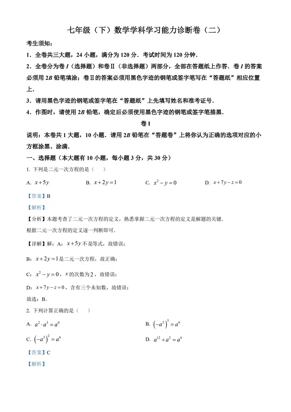 暂无预览