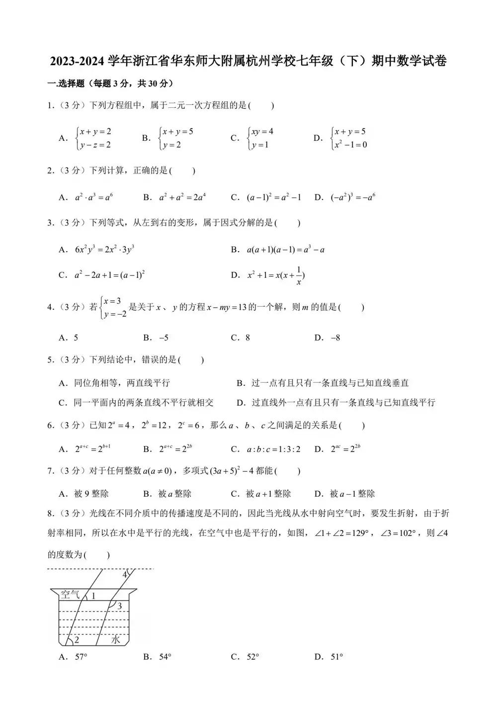 暂无预览
