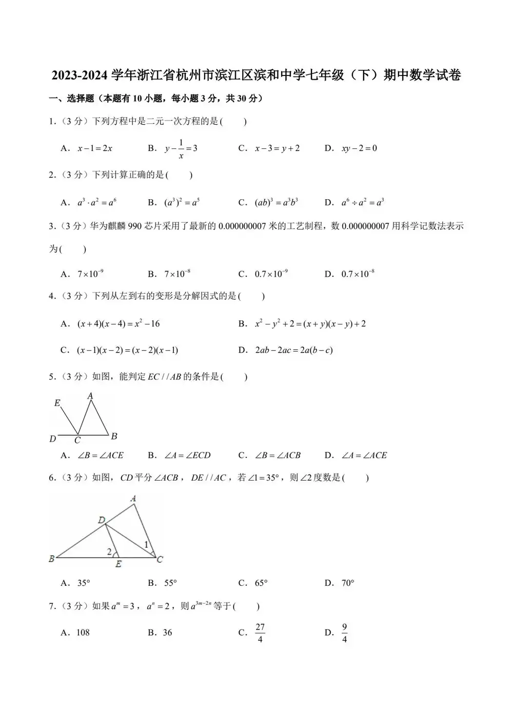 暂无预览