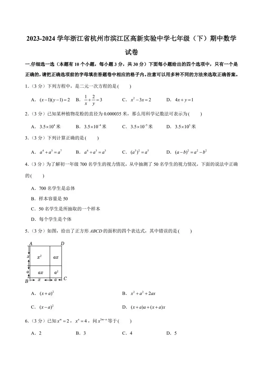 暂无预览