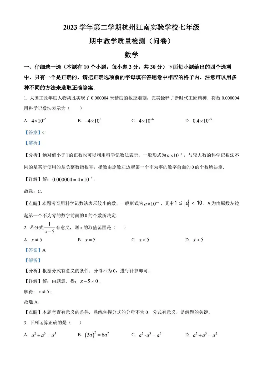 暂无预览