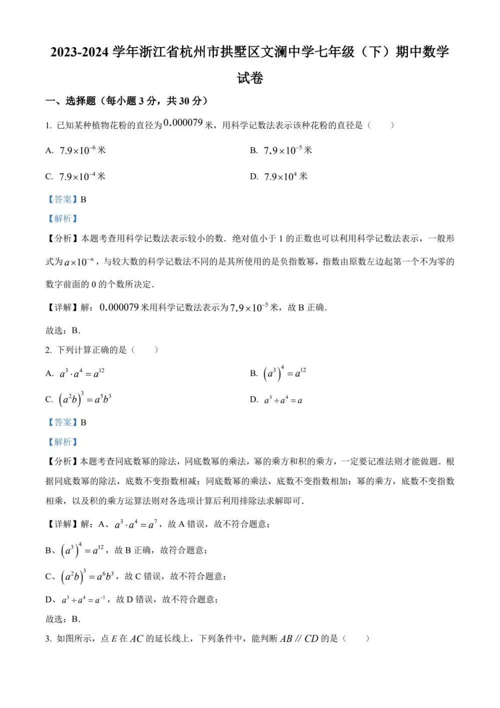 暂无预览