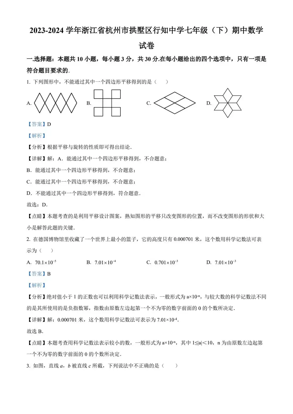 暂无预览