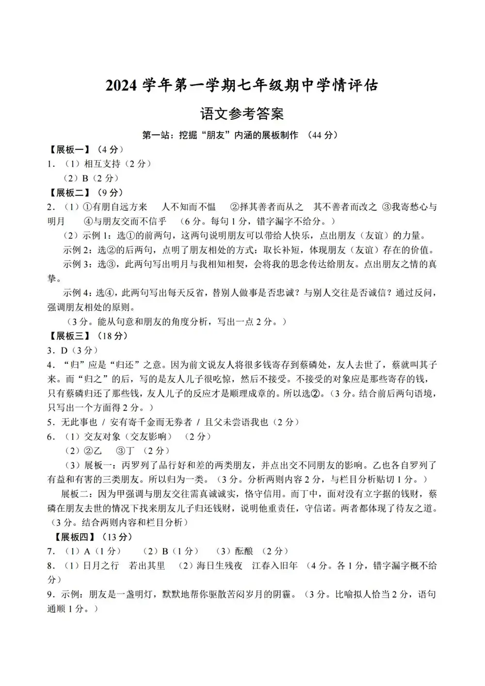 暂无预览