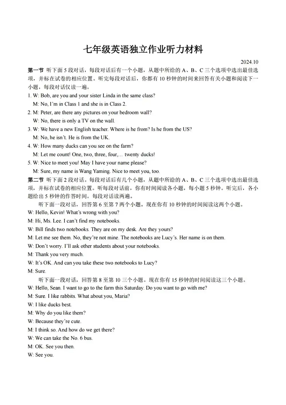 暂无预览