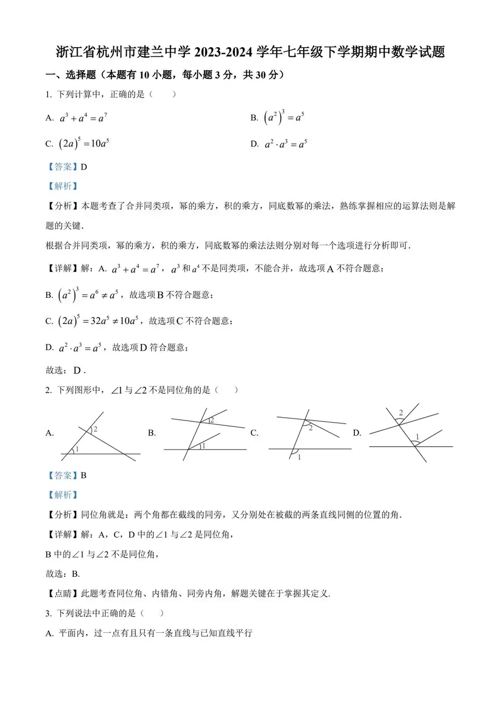 暂无预览