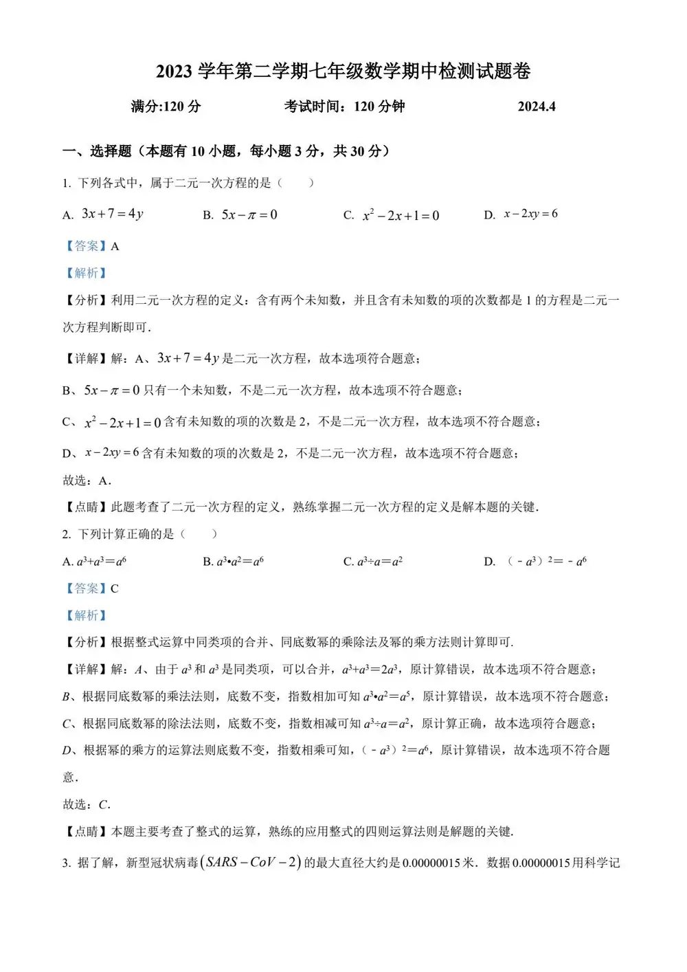 暂无预览