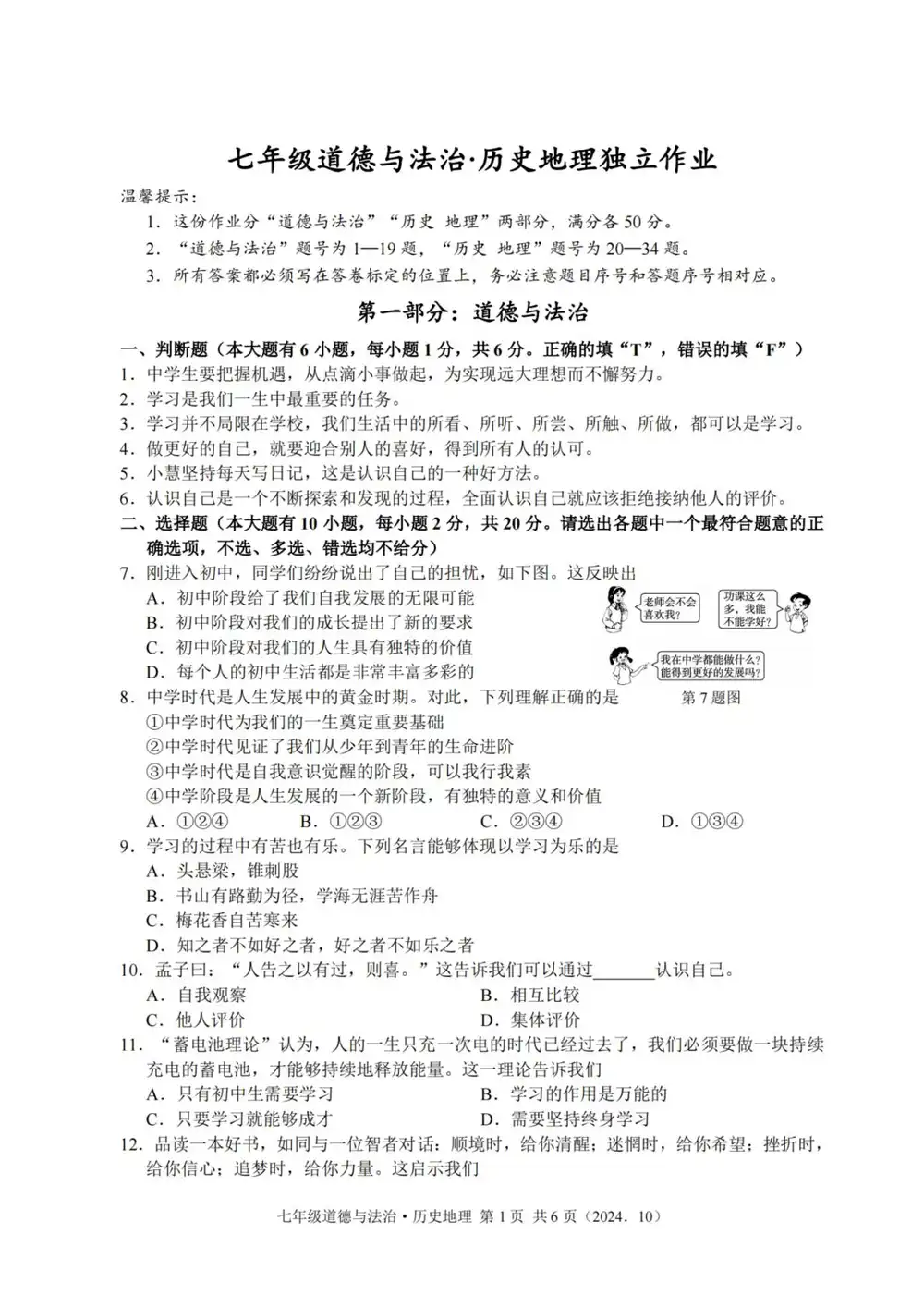 暂无预览