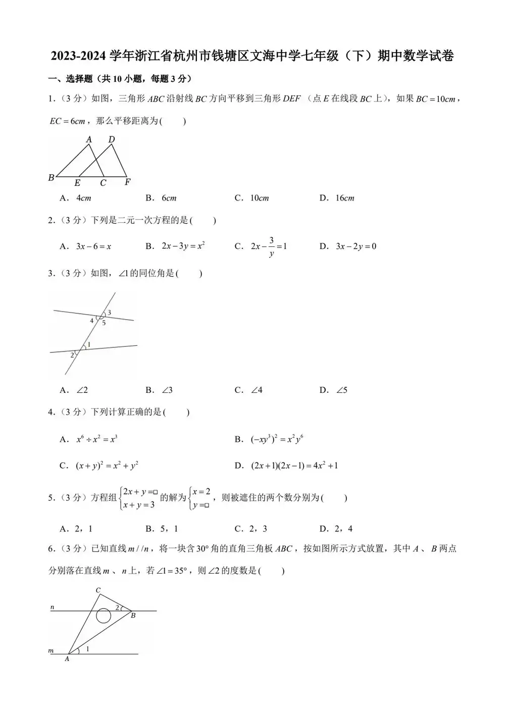暂无预览