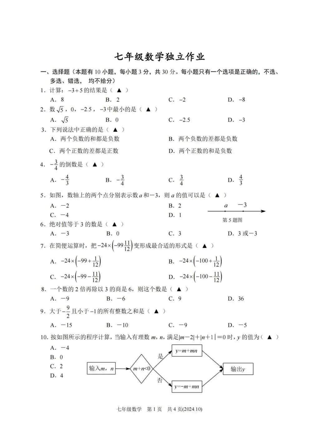 暂无预览
