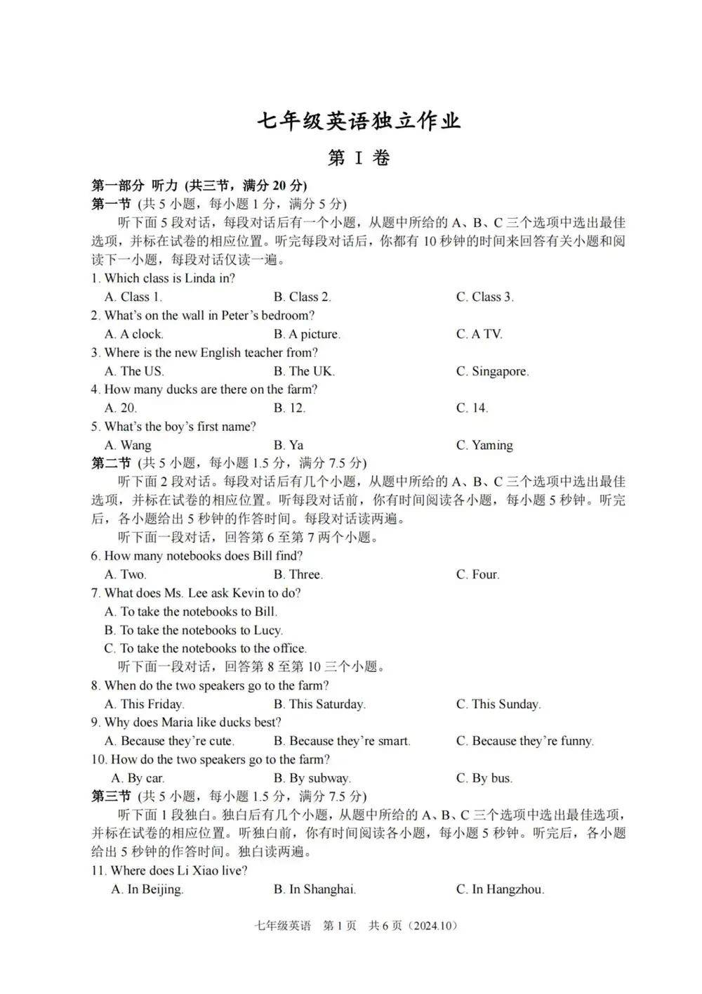暂无预览