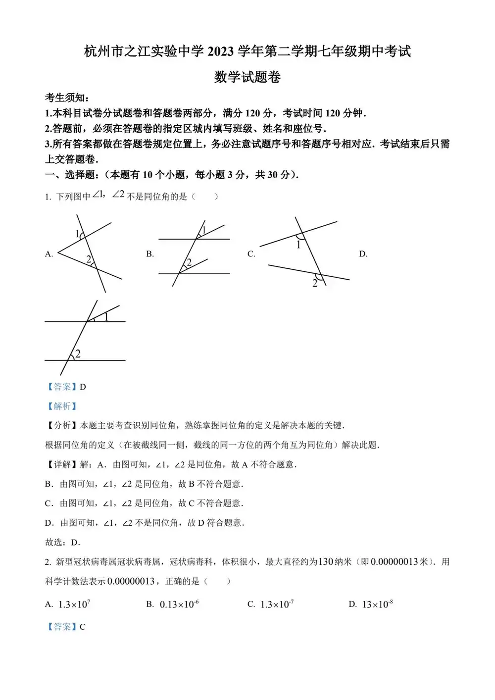 暂无预览