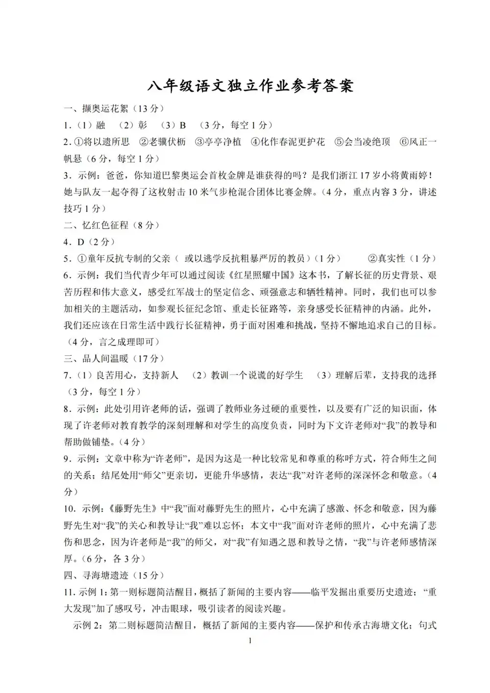 暂无预览