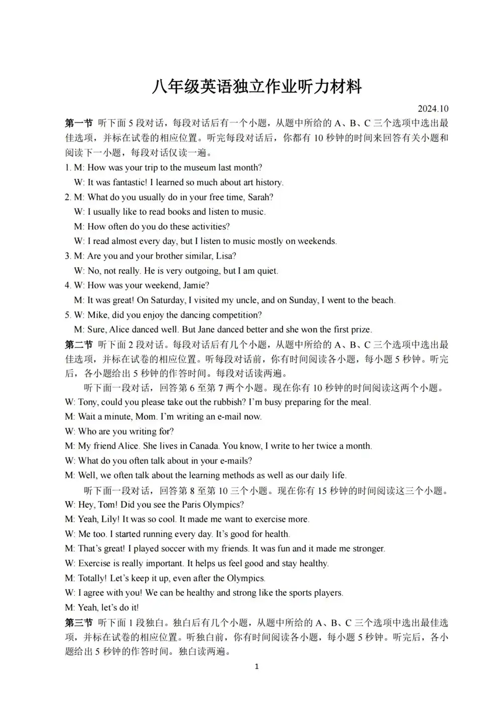 暂无预览