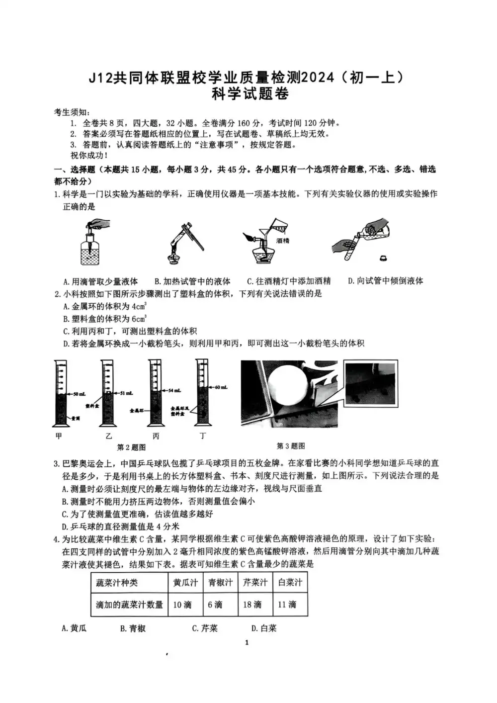暂无预览