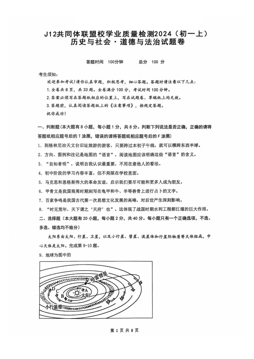 暂无预览