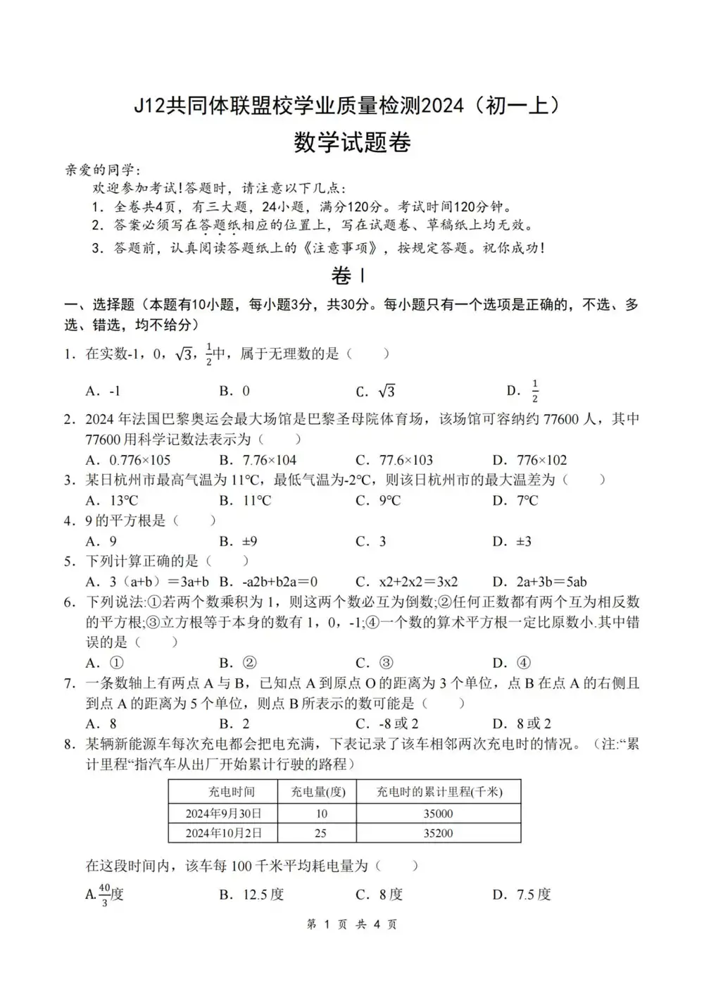 暂无预览