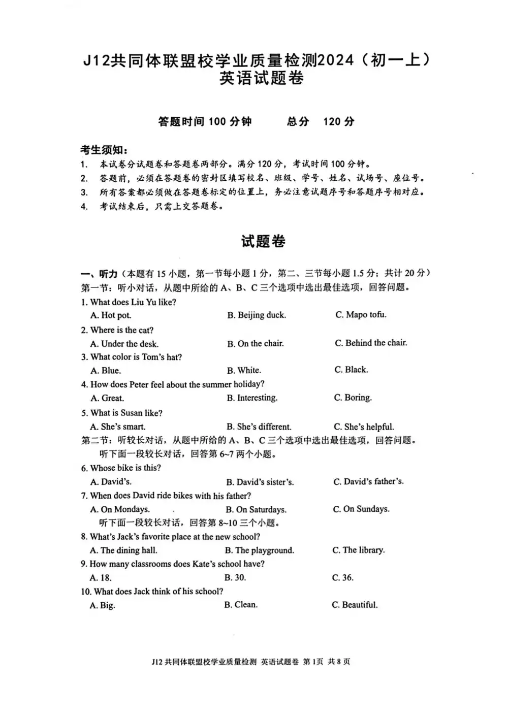 暂无预览