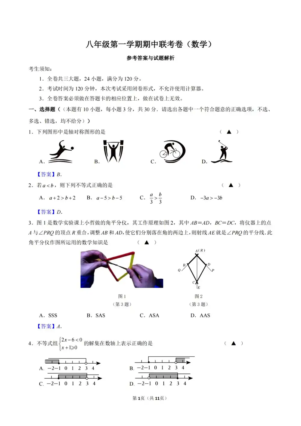 暂无预览