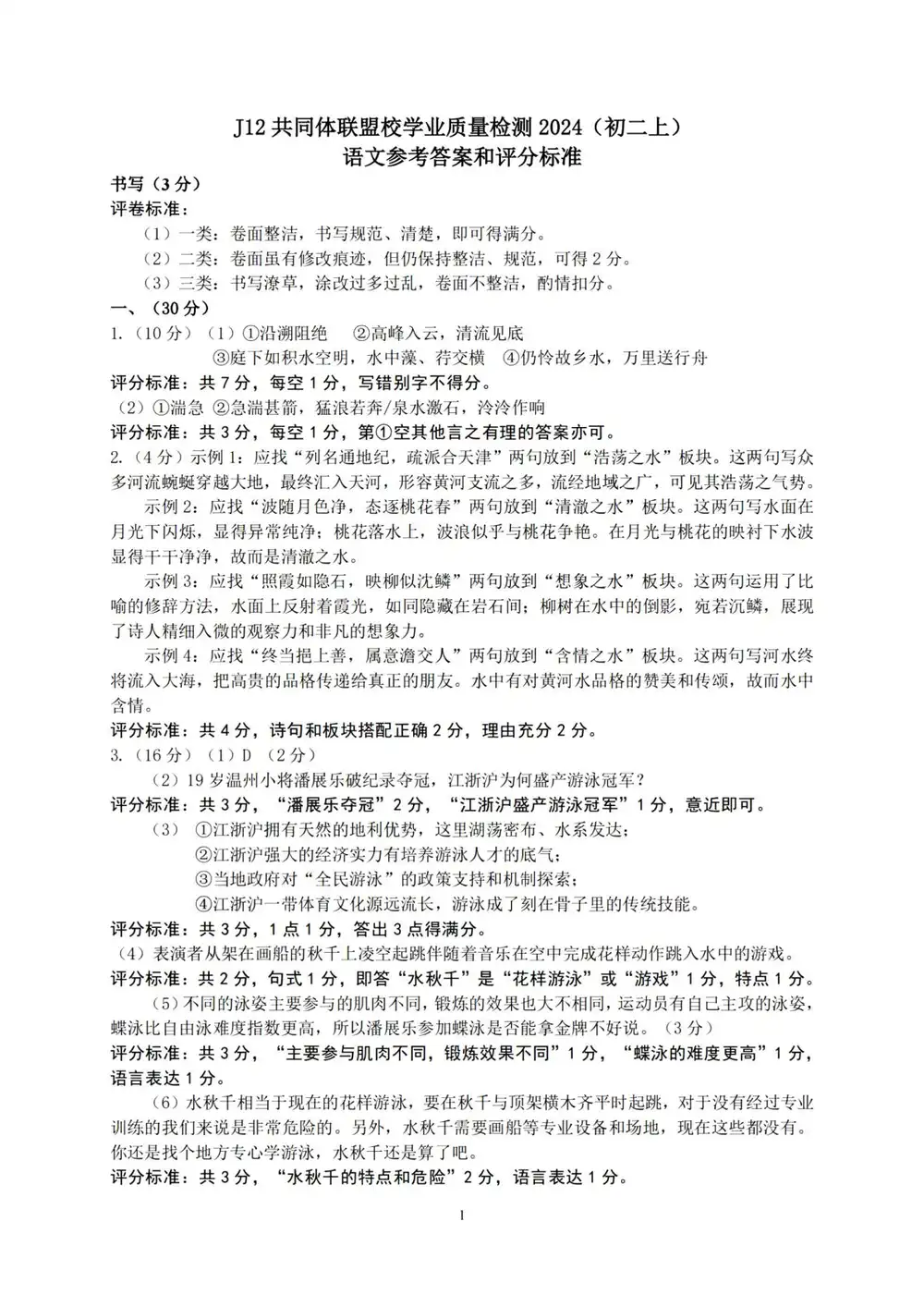 暂无预览