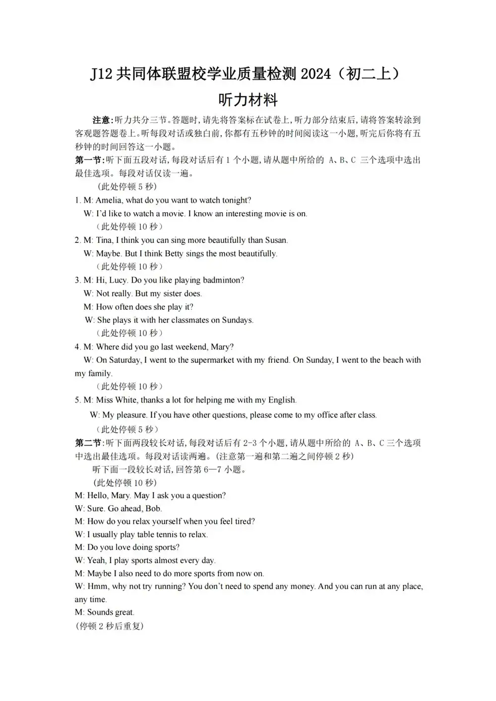 暂无预览