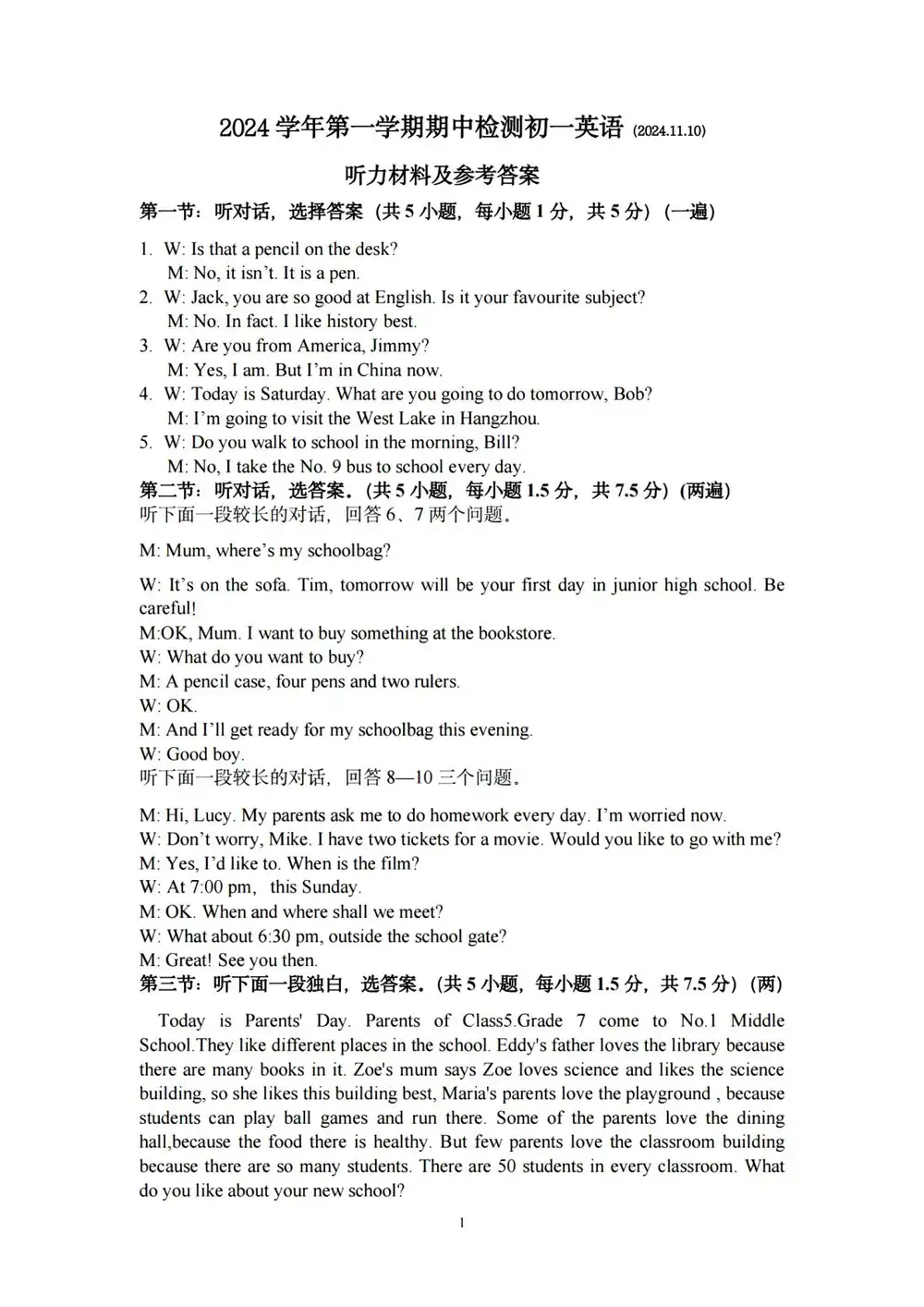 暂无预览