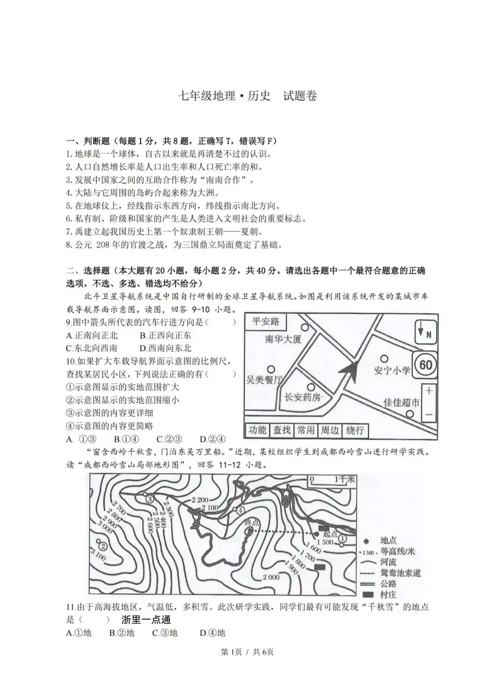 暂无预览
