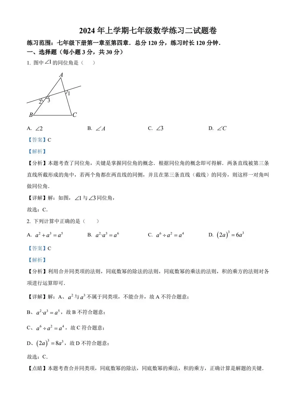 暂无预览