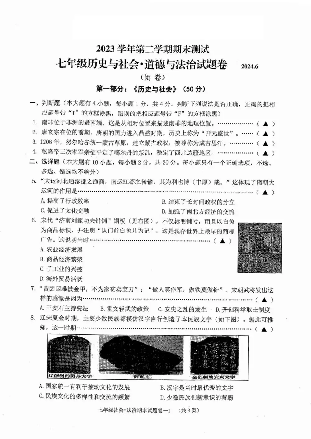 暂无预览