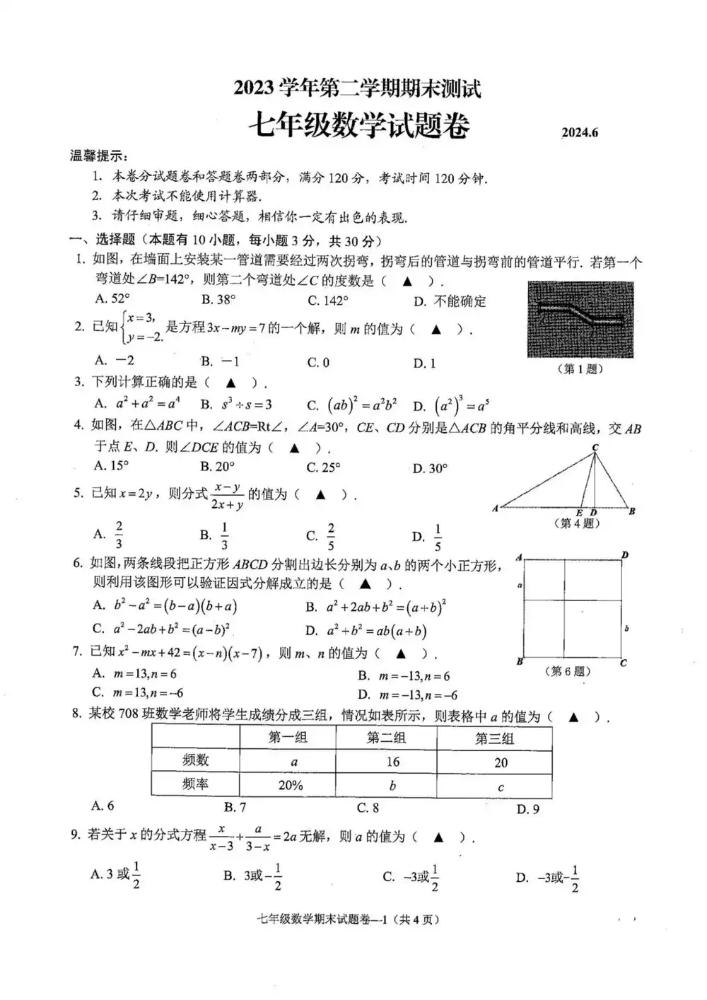 暂无预览