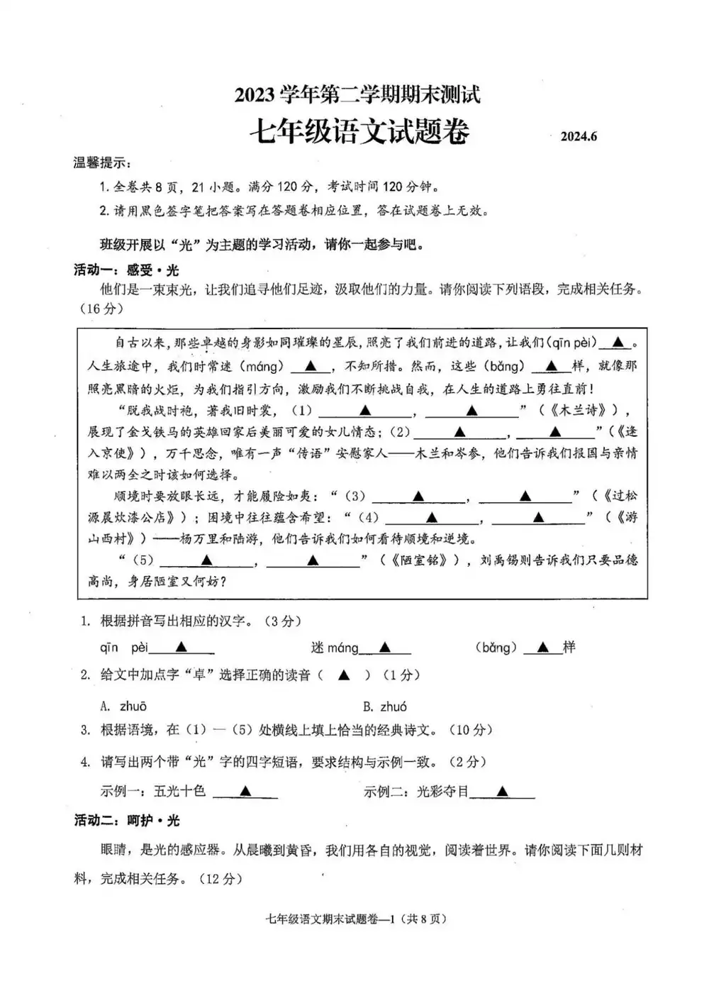 暂无预览