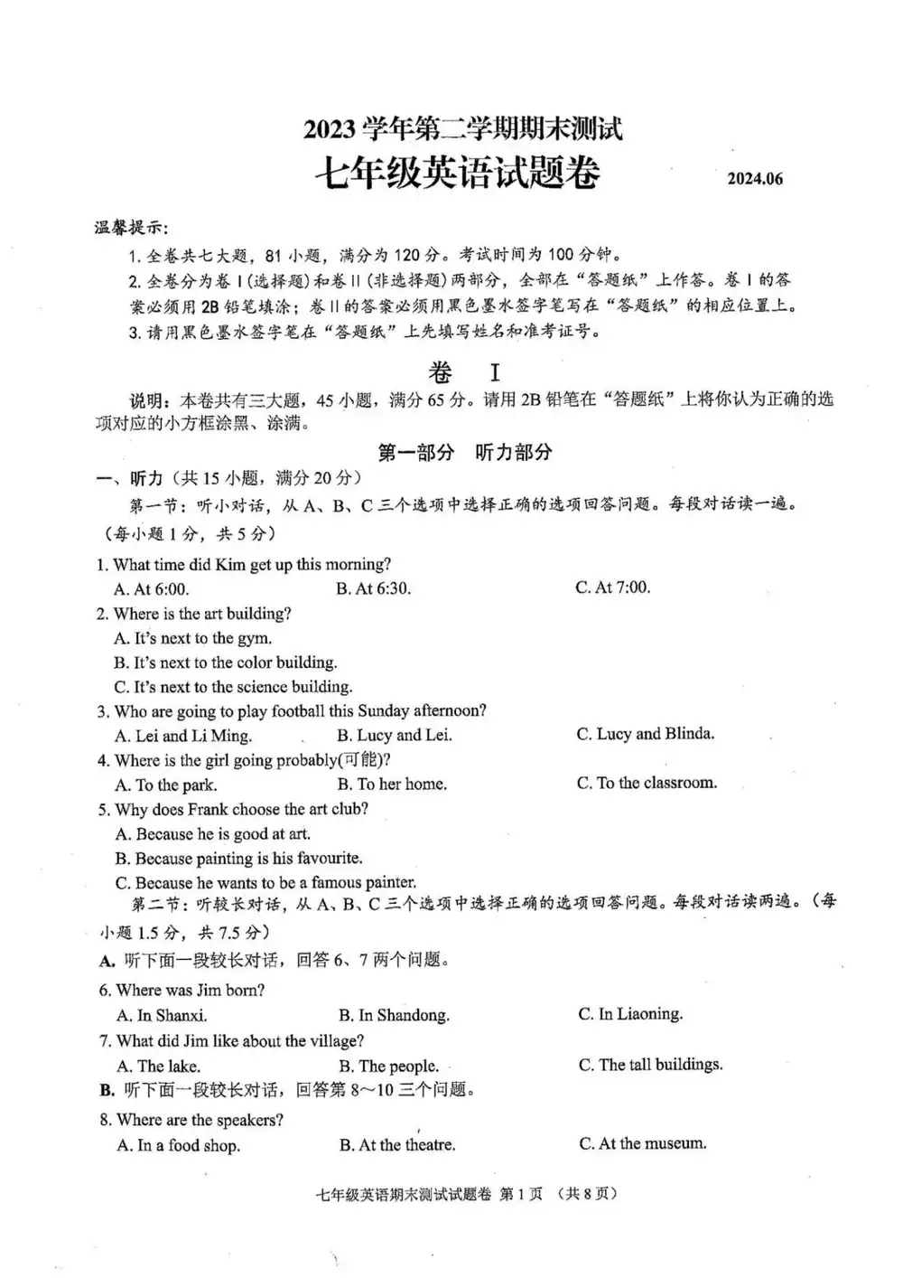 暂无预览