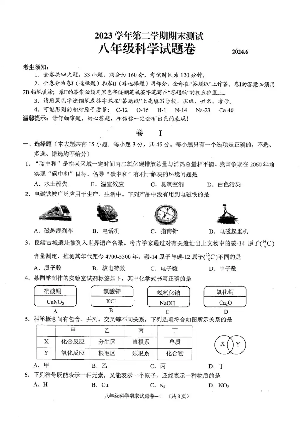 暂无预览