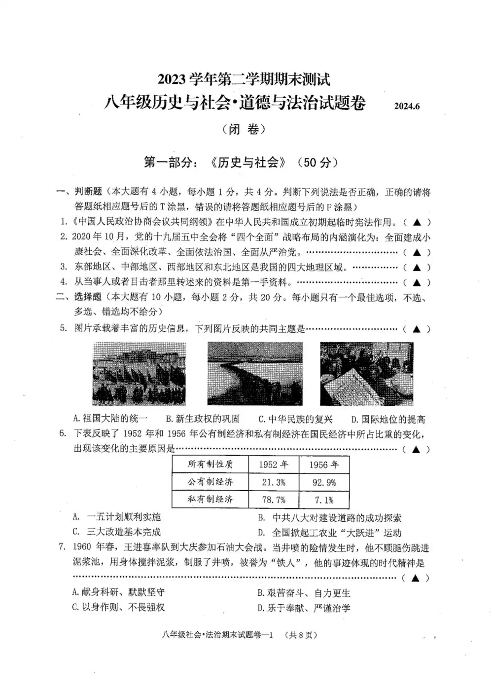 暂无预览