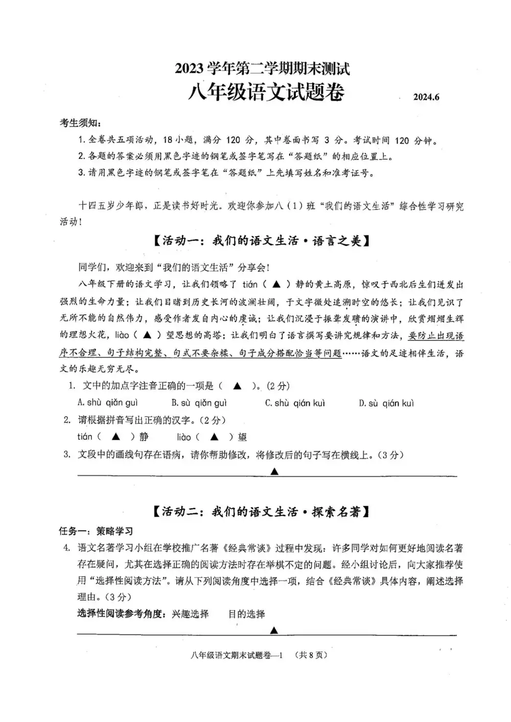暂无预览