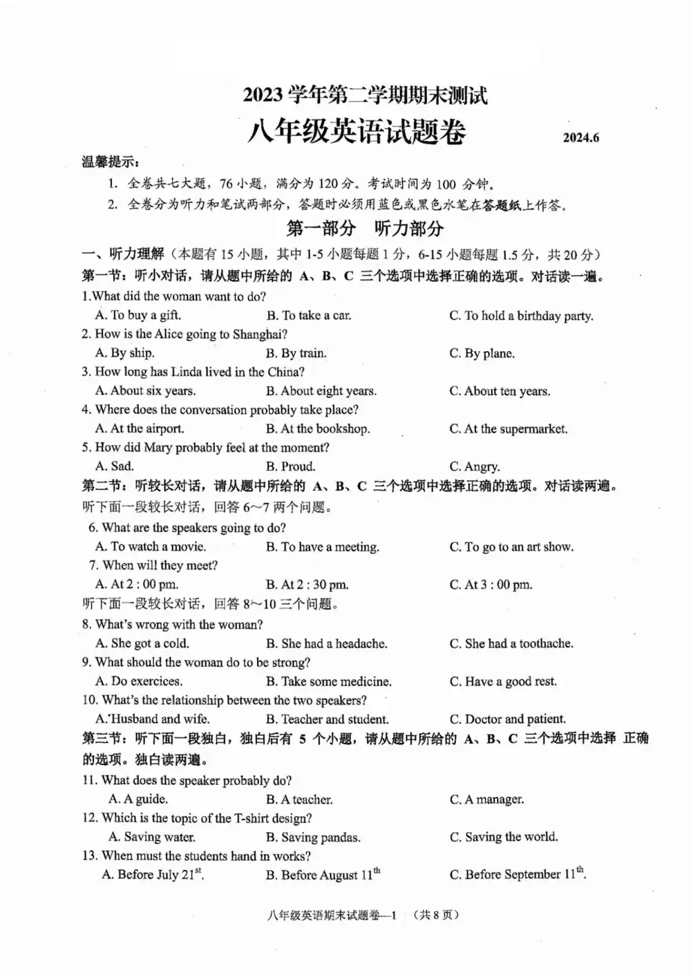 暂无预览
