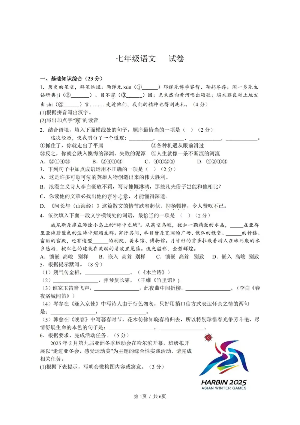 暂无预览