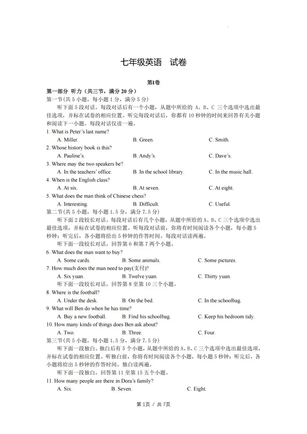 暂无预览