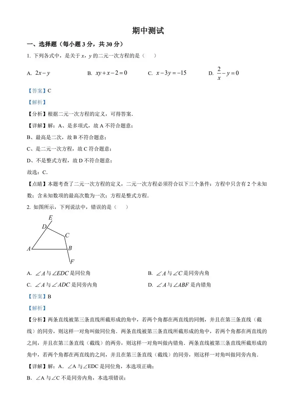 暂无预览