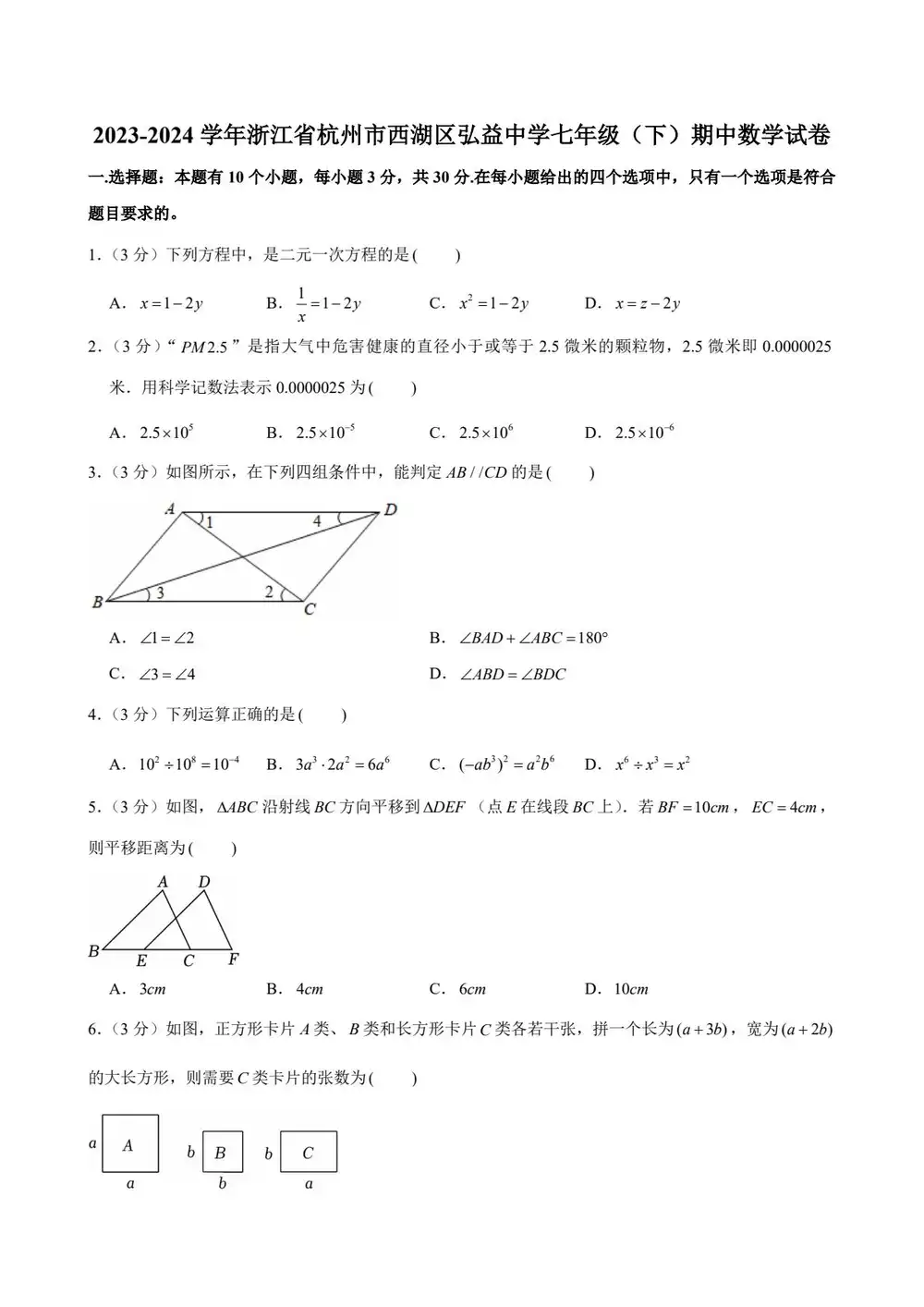 暂无预览